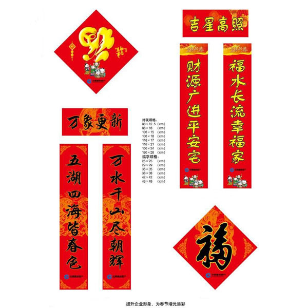 �Ї������y�ЏV�洺